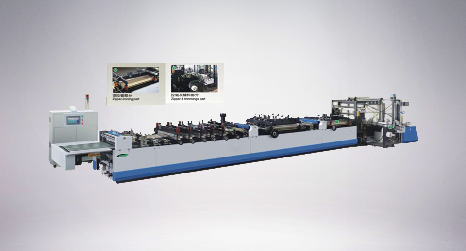 高速（三伺服）三邊封、雙自立、雙拉鏈制袋機